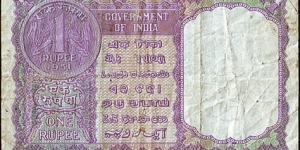 Banknote from India