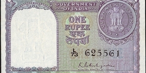 India 1951 1 Rupee. Banknote