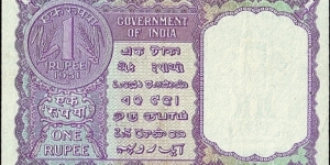 Banknote from India