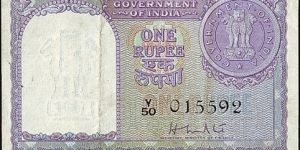 India 1951 1 Rupee. Banknote