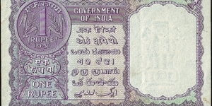 Banknote from India