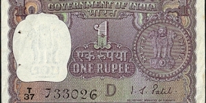 India 1972 1 Rupee. Banknote