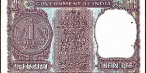 Banknote from India