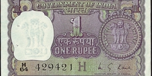 India 1976 1 Rupee. Banknote