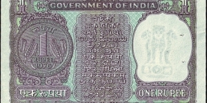 Banknote from India