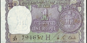 India 1976 1 Rupee.

Off-centre error. Banknote