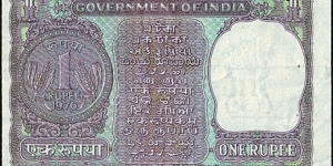 Banknote from India