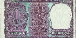 Banknote from India