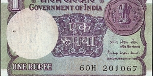 India 1985 1 Rupee. Banknote