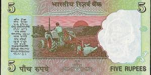 Banknote from India