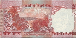 Banknote from India