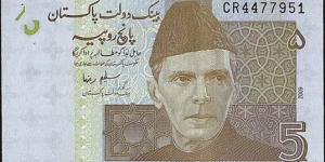 Pakistan 2009 5 Rupees. Banknote