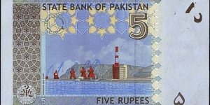 Banknote from Pakistan