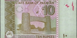 Banknote from Pakistan