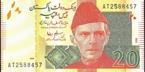 Pakistan 2009 20 Rupees. Banknote