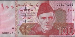 Pakistan 2008 100 Rupees. Banknote