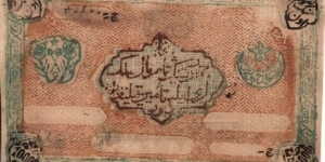 Banknote from Uzbekistan