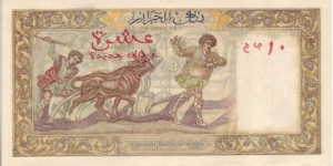 Banknote from Algeria