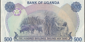 Banknote from Uganda