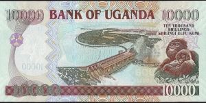 Banknote from Uganda