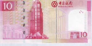 Banknote from Macau