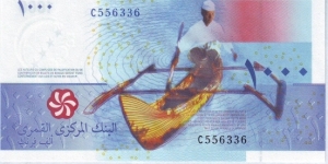 Banknote from Comoros