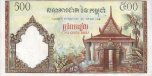 Banknote from Cambodia