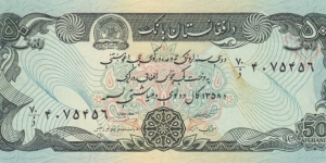 Afghanistan P57a (50 afghanis 1979) Banknote