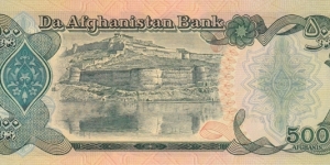 Banknote from Afghanistan