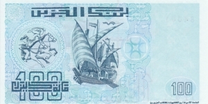 Banknote from Algeria