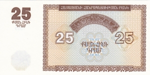 Banknote from Armenia