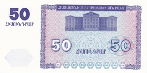 Banknote from Armenia