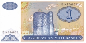 Azerbajdzjan P14 (1 manat ND 1993) Banknote