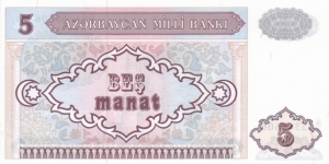 Banknote from Azerbaijan