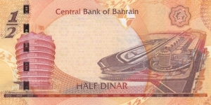 Banknote from Bahrain