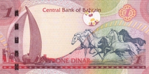 Banknote from Bahrain