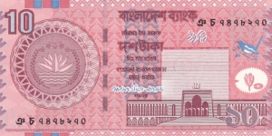 Bangladesh P47 (10 taka 2008) Banknote