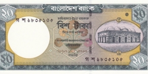 Bangladesh P48 (20 taka 2006) Banknote