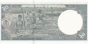 Banknote from Bangladesh