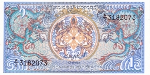 Bhutan P12 (1 ngultrum ND 1986) Banknote