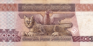 Banknote from Bolivia