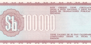 Banknote from Bolivia