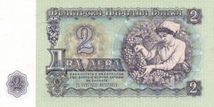 Banknote from Bulgaria