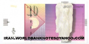 Banknote from Macedonia