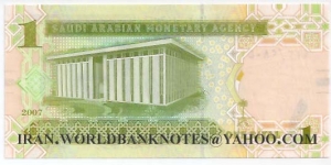 Banknote from Saudi Arabia