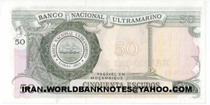 Banknote from Mozambique