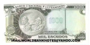 Banknote from Mozambique