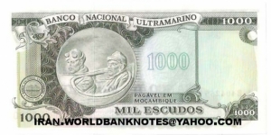 Banknote from Mozambique