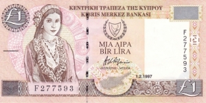 Cyprus P57 (1 pound 1/2-1997) Banknote