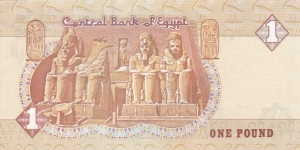 Banknote from Egypt